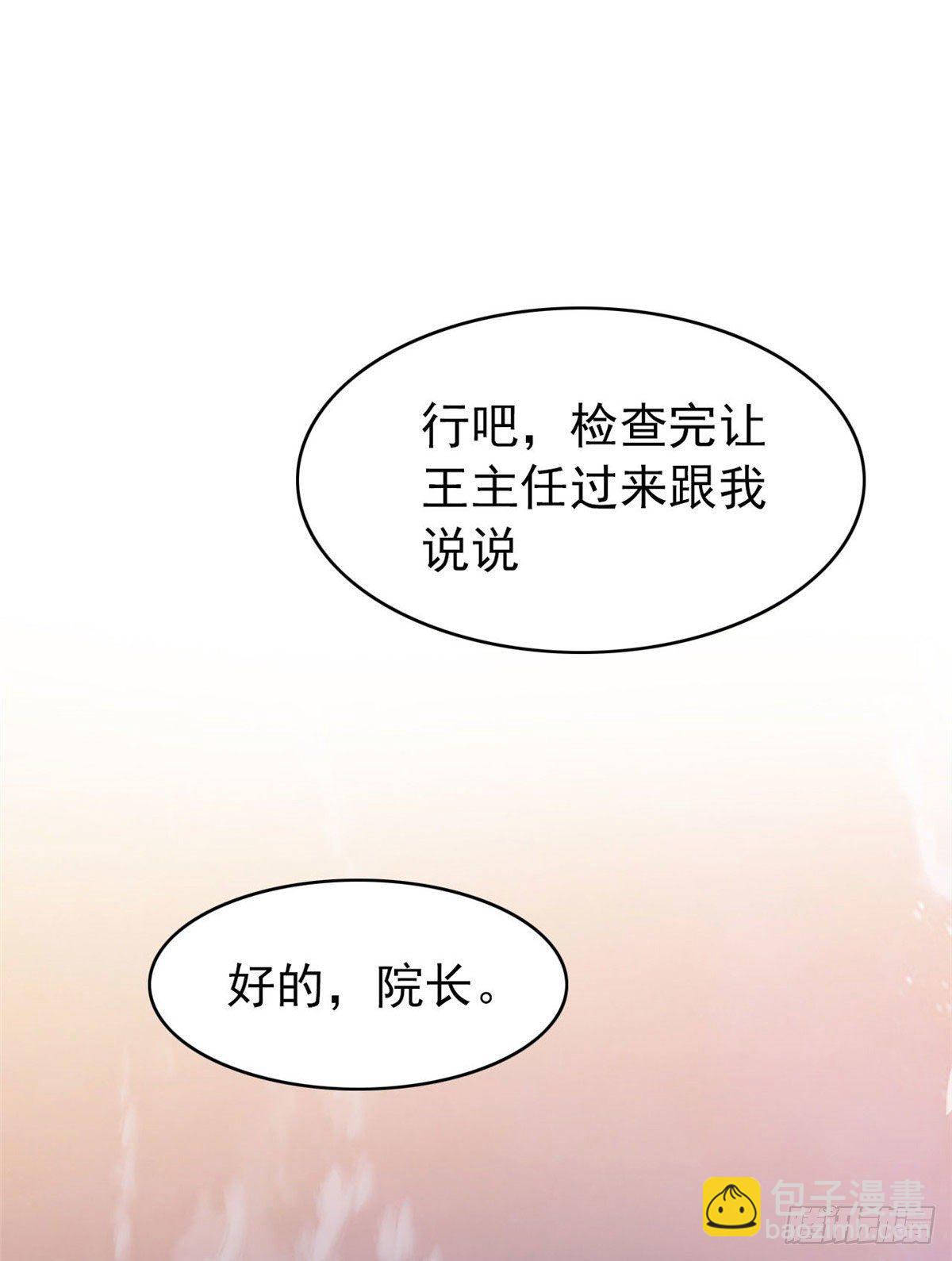 20 丧狗来到极乐世界(1/2)-第22话