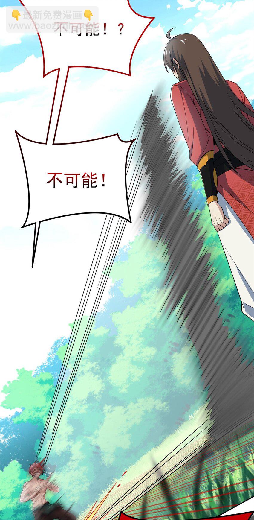 204 叫你打我，没让打死！-第206话