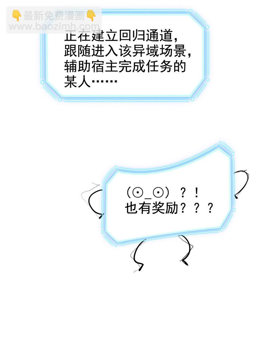 204 叫你打我，没让打死！-第206话