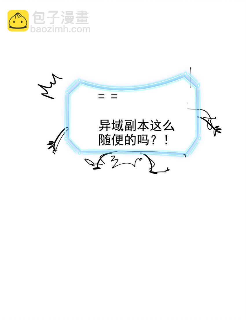 204 叫你打我，没让打死！-第206话