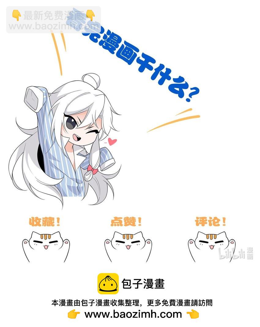 204 叫你打我，没让打死！-第206话