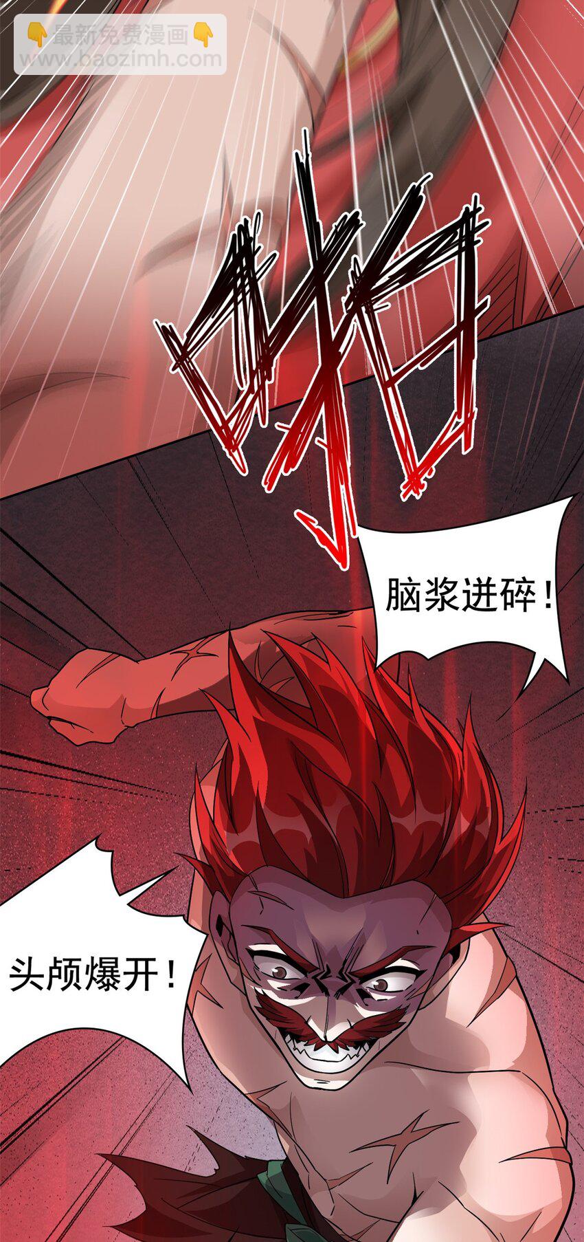 204 叫你打我，没让打死！-第206话