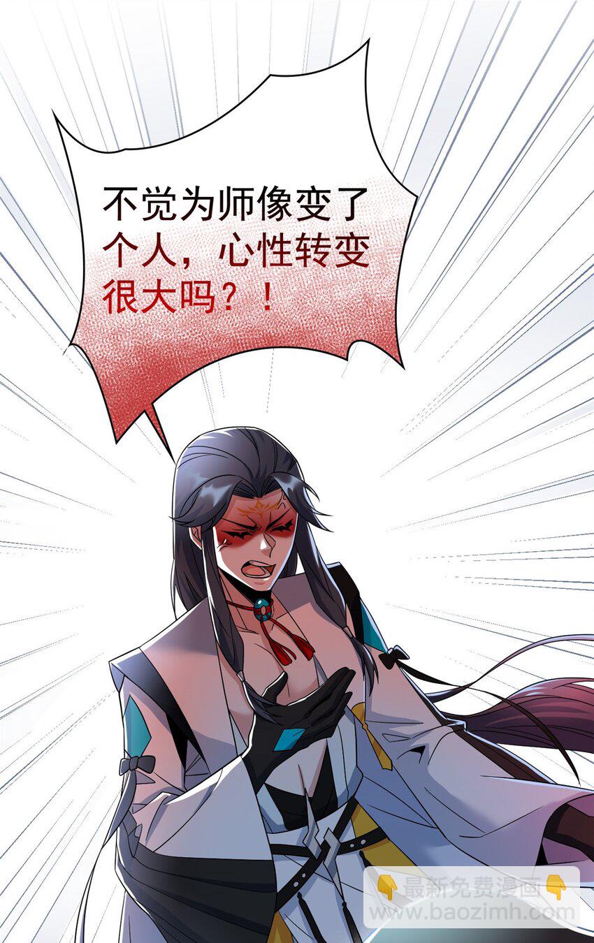 206 说话算话，回来娶你-第208话