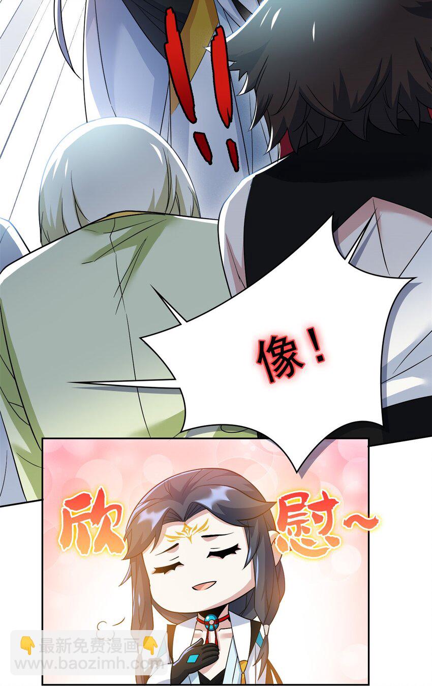 206 说话算话，回来娶你-第208话