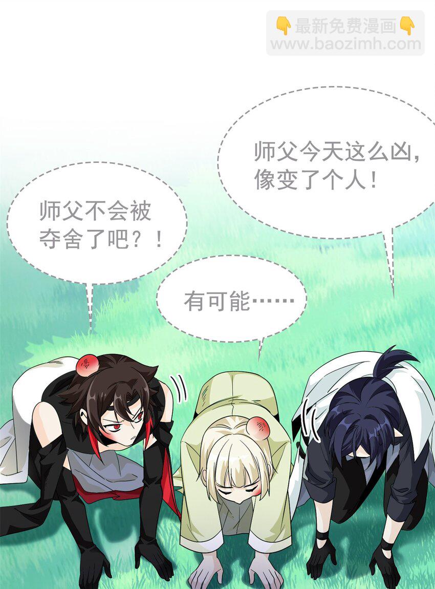 206 说话算话，回来娶你-第208话