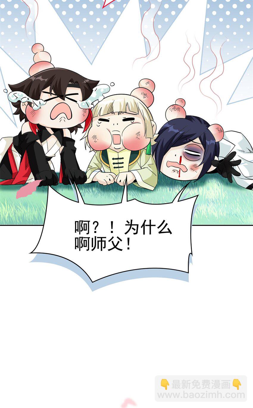 206 说话算话，回来娶你-第208话