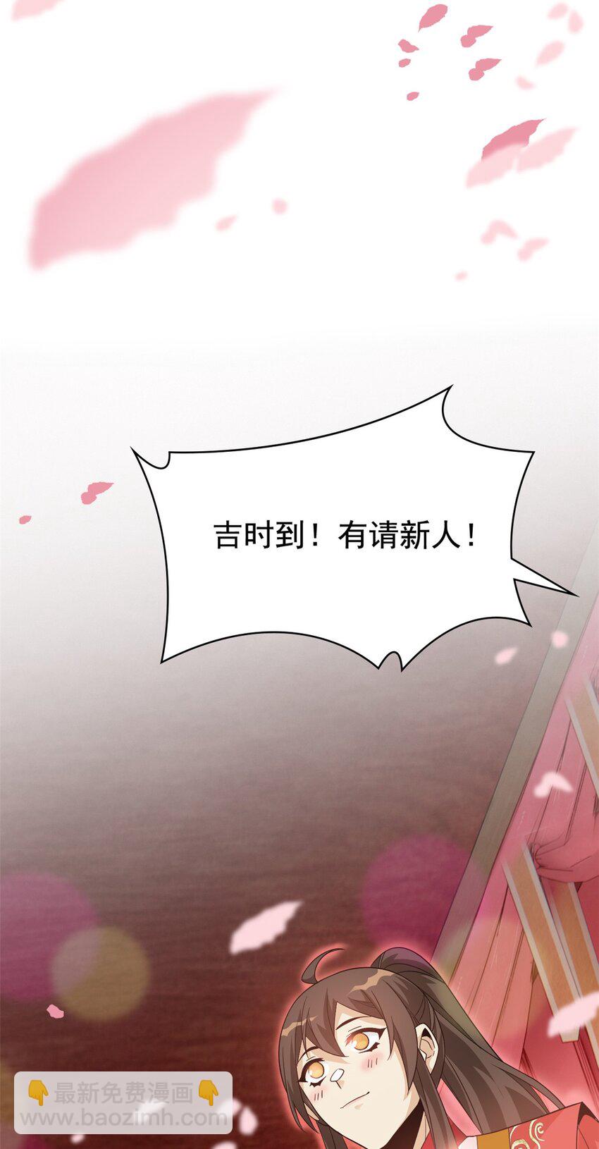 206 说话算话，回来娶你-第208话