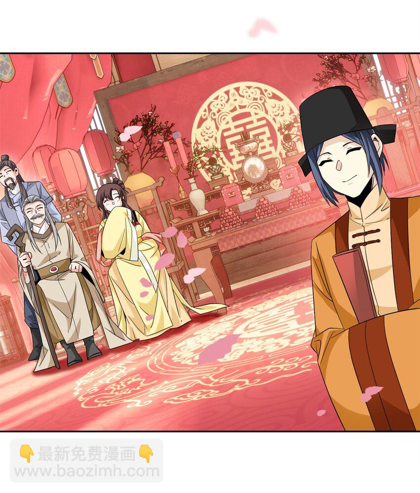 206 说话算话，回来娶你-第208话