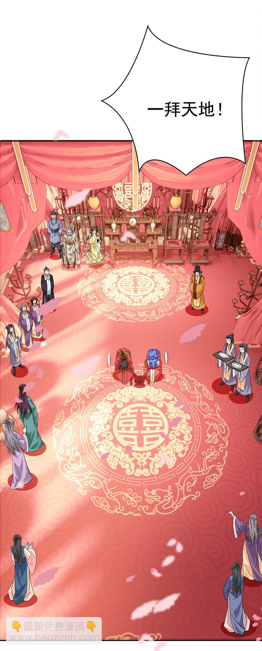 206 说话算话，回来娶你-第208话