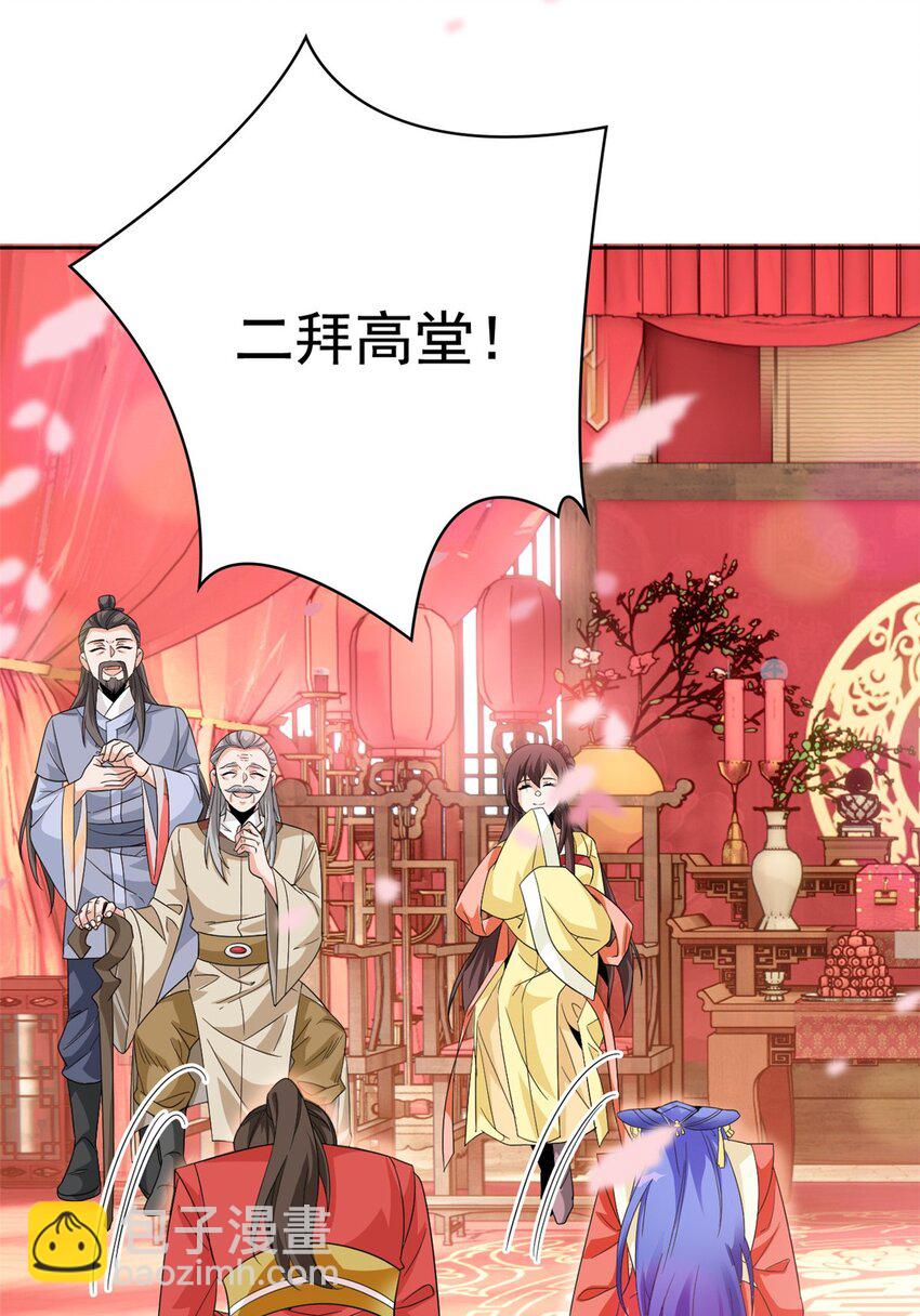 206 说话算话，回来娶你-第208话