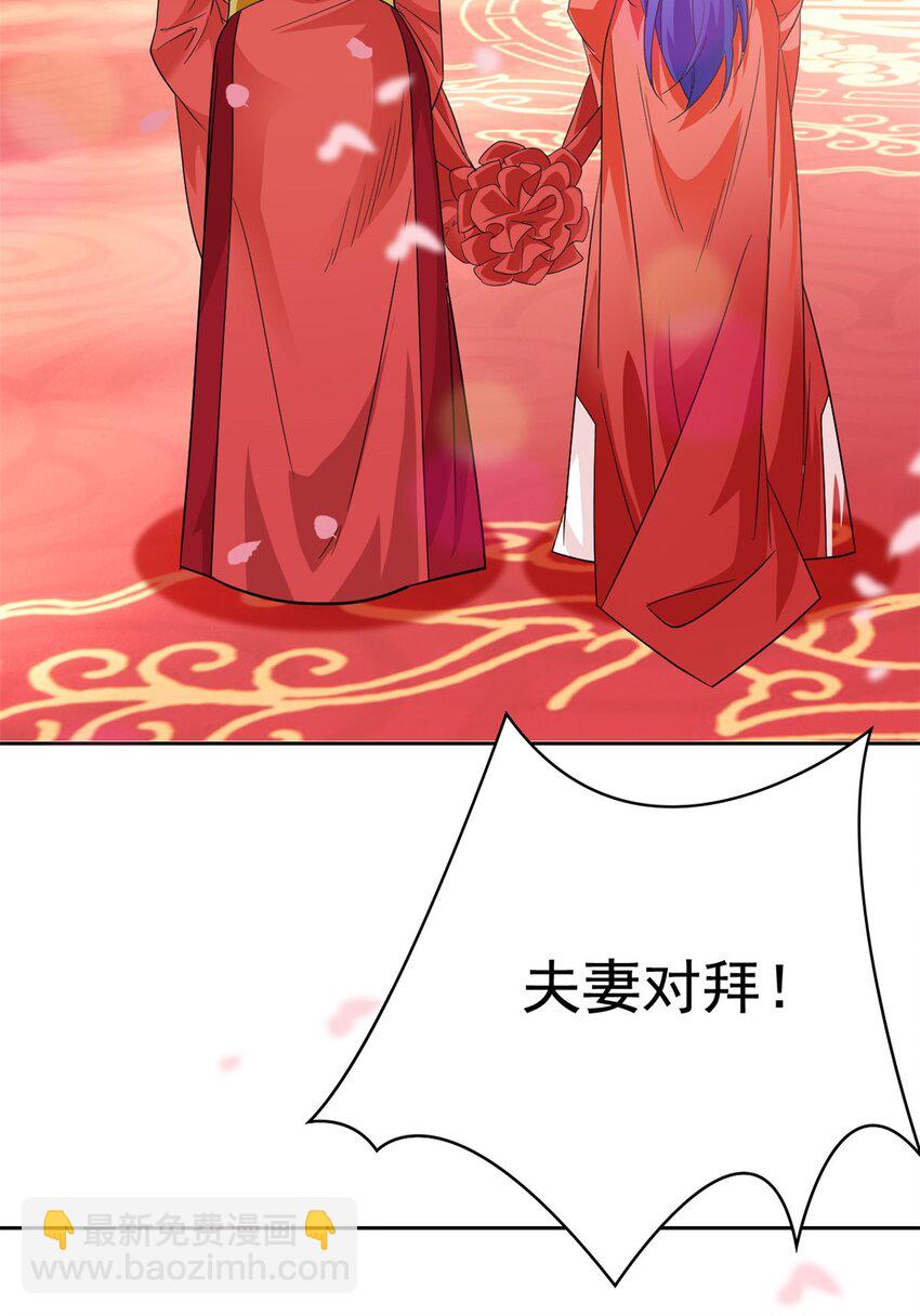 206 说话算话，回来娶你-第208话