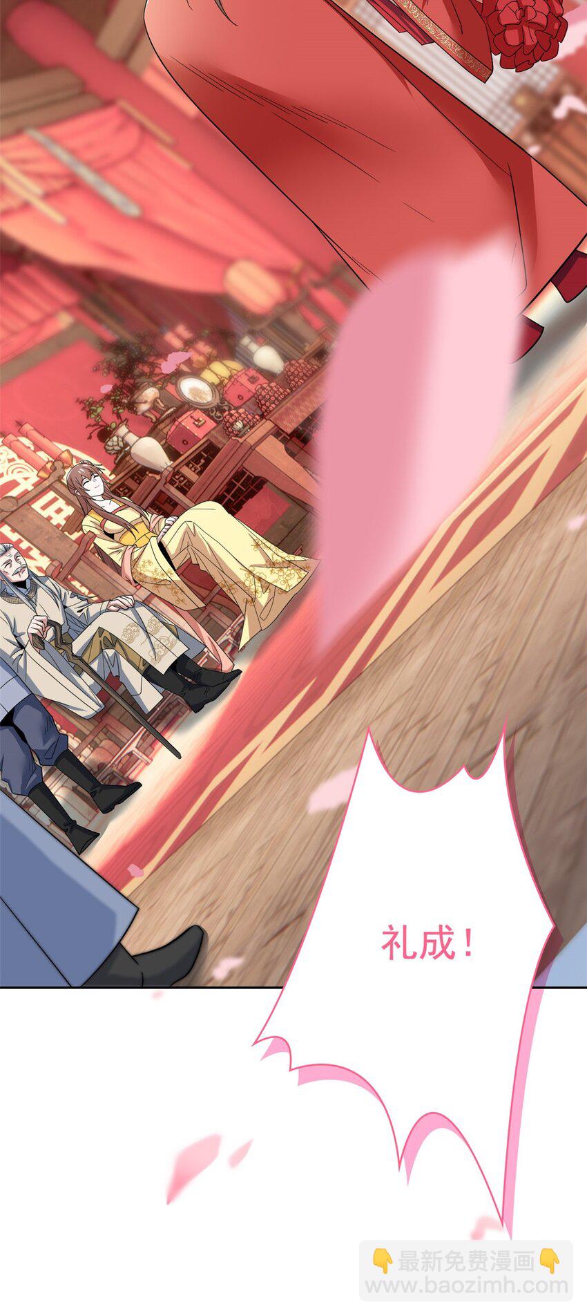 206 说话算话，回来娶你-第208话