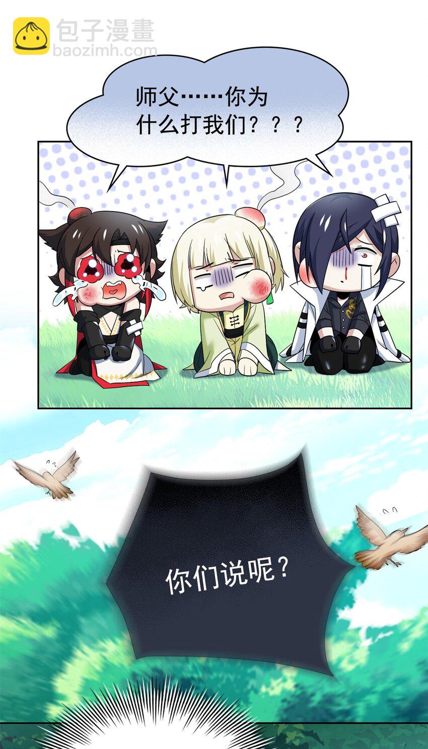 206 说话算话，回来娶你-第208话