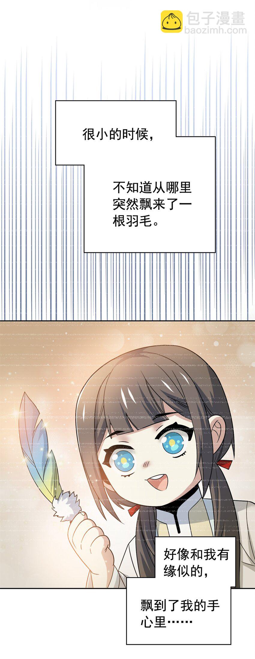 206 说话算话，回来娶你-第208话