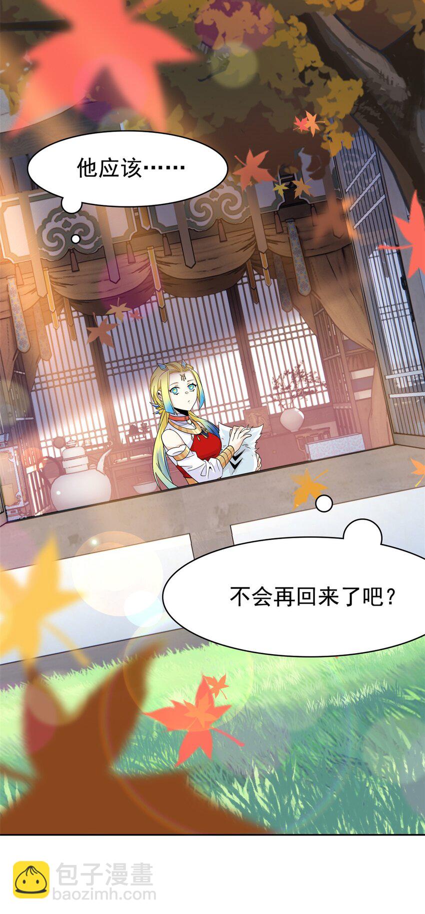 206 说话算话，回来娶你-第208话