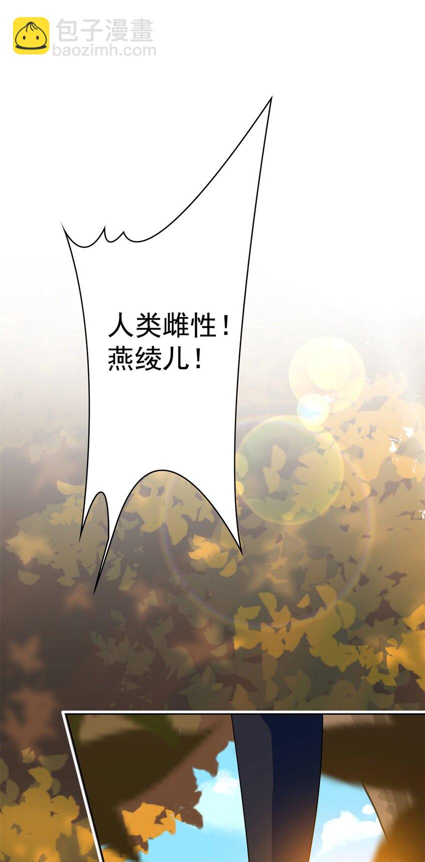 206 说话算话，回来娶你-第208话