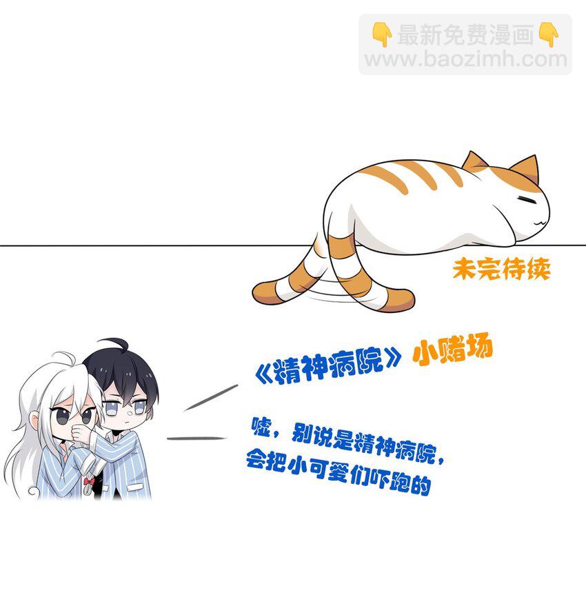 206 说话算话，回来娶你-第208话