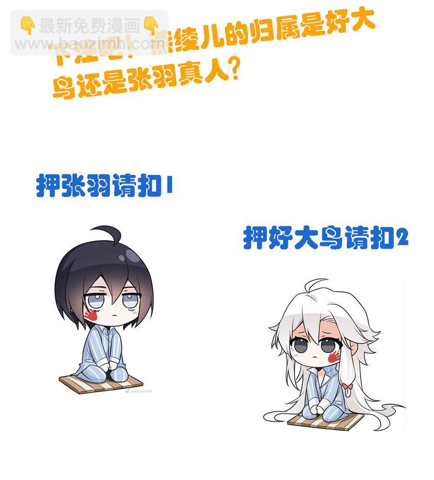 206 说话算话，回来娶你-第208话