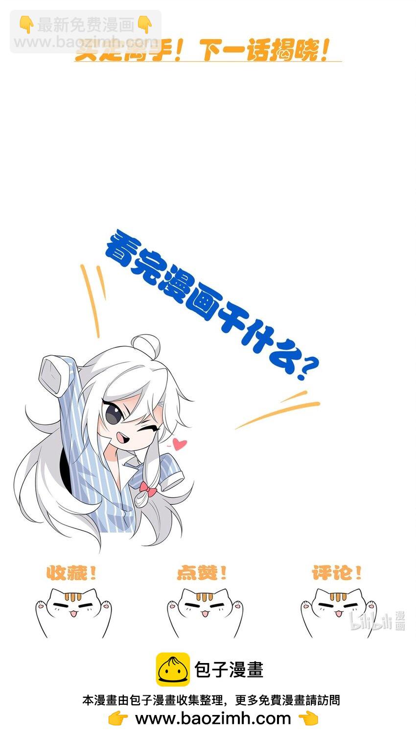 206 说话算话，回来娶你-第208话
