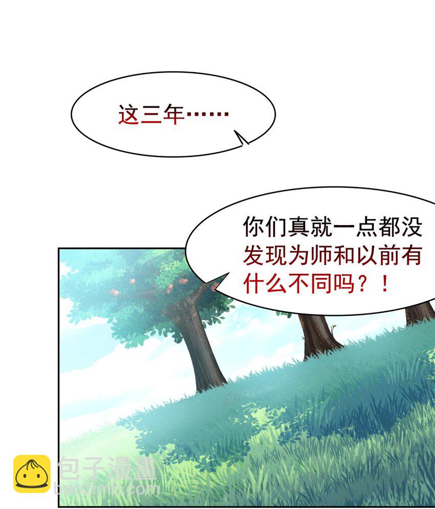 206 说话算话，回来娶你-第208话