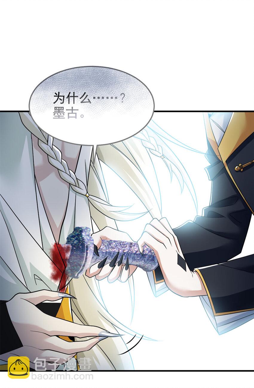 208 假期结束，院长开心~(1/2)-第210话