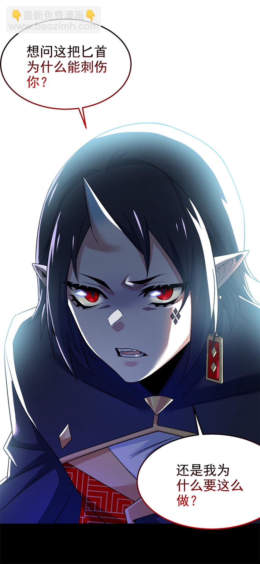 208 假期结束，院长开心~(1/2)-第210话
