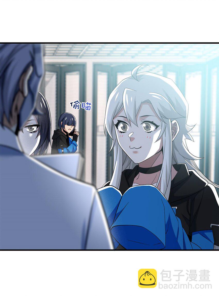 210 狗王认证，比我更狗！-第212话