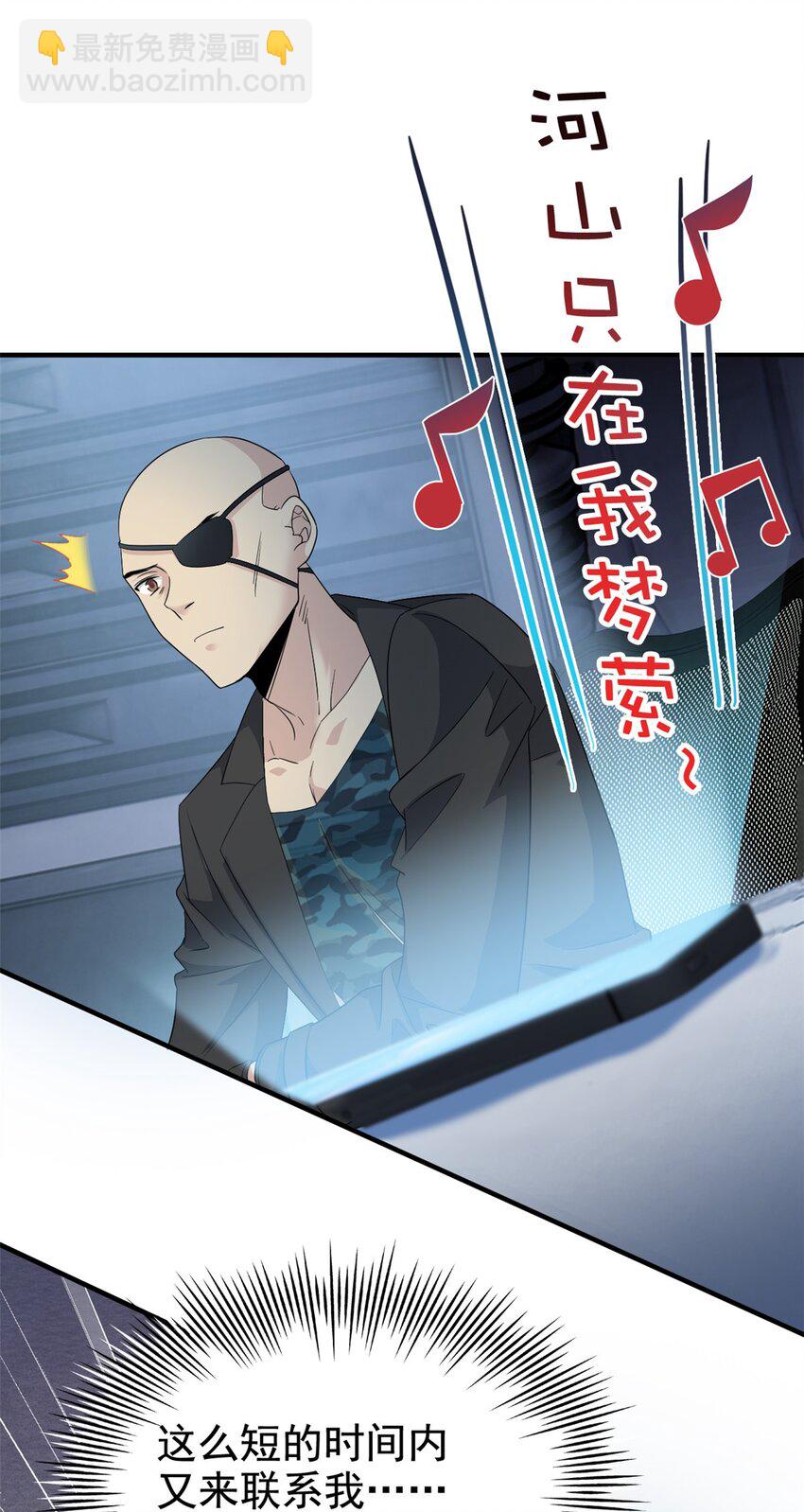 210 狗王认证，比我更狗！-第212话