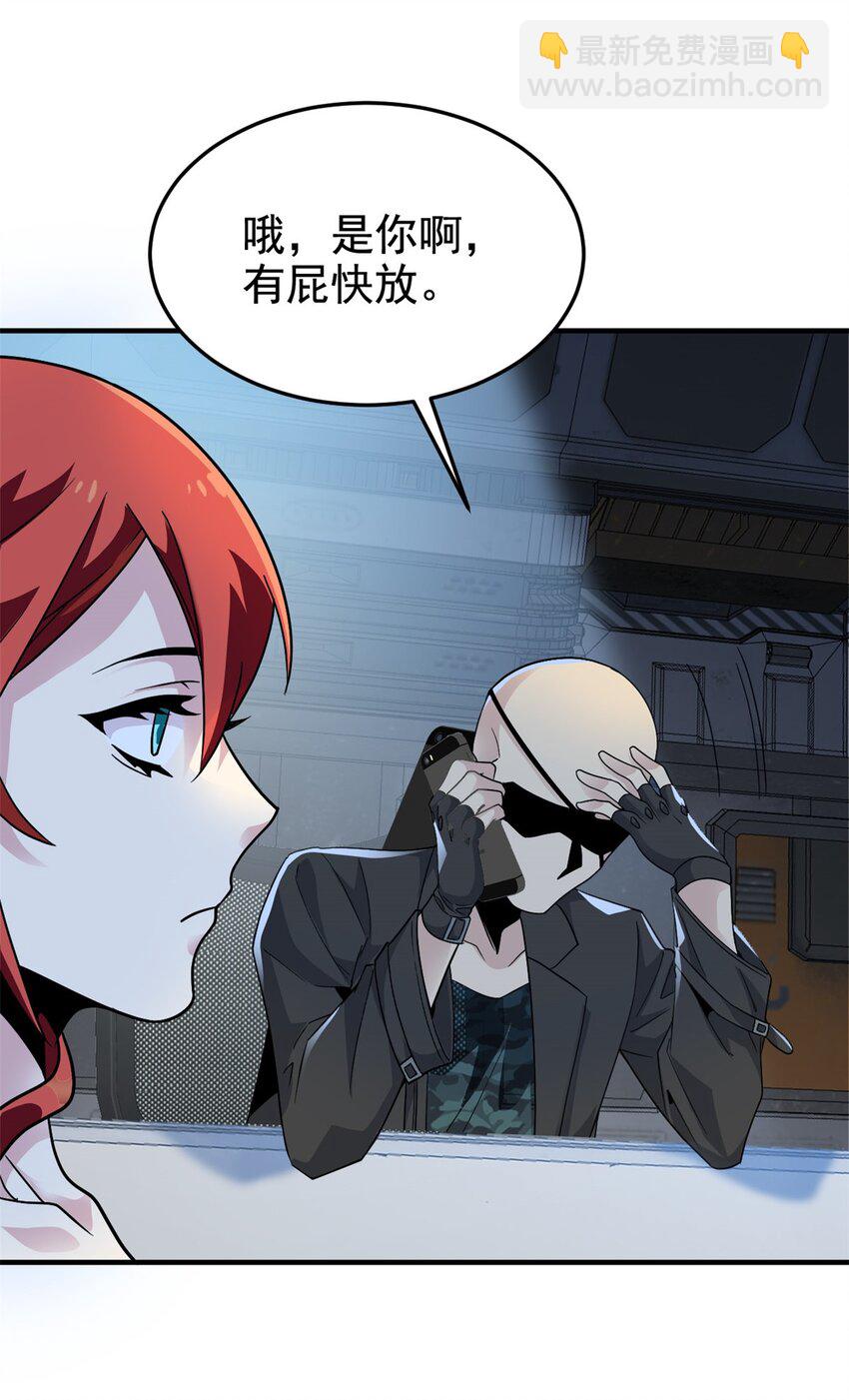 210 狗王认证，比我更狗！-第212话