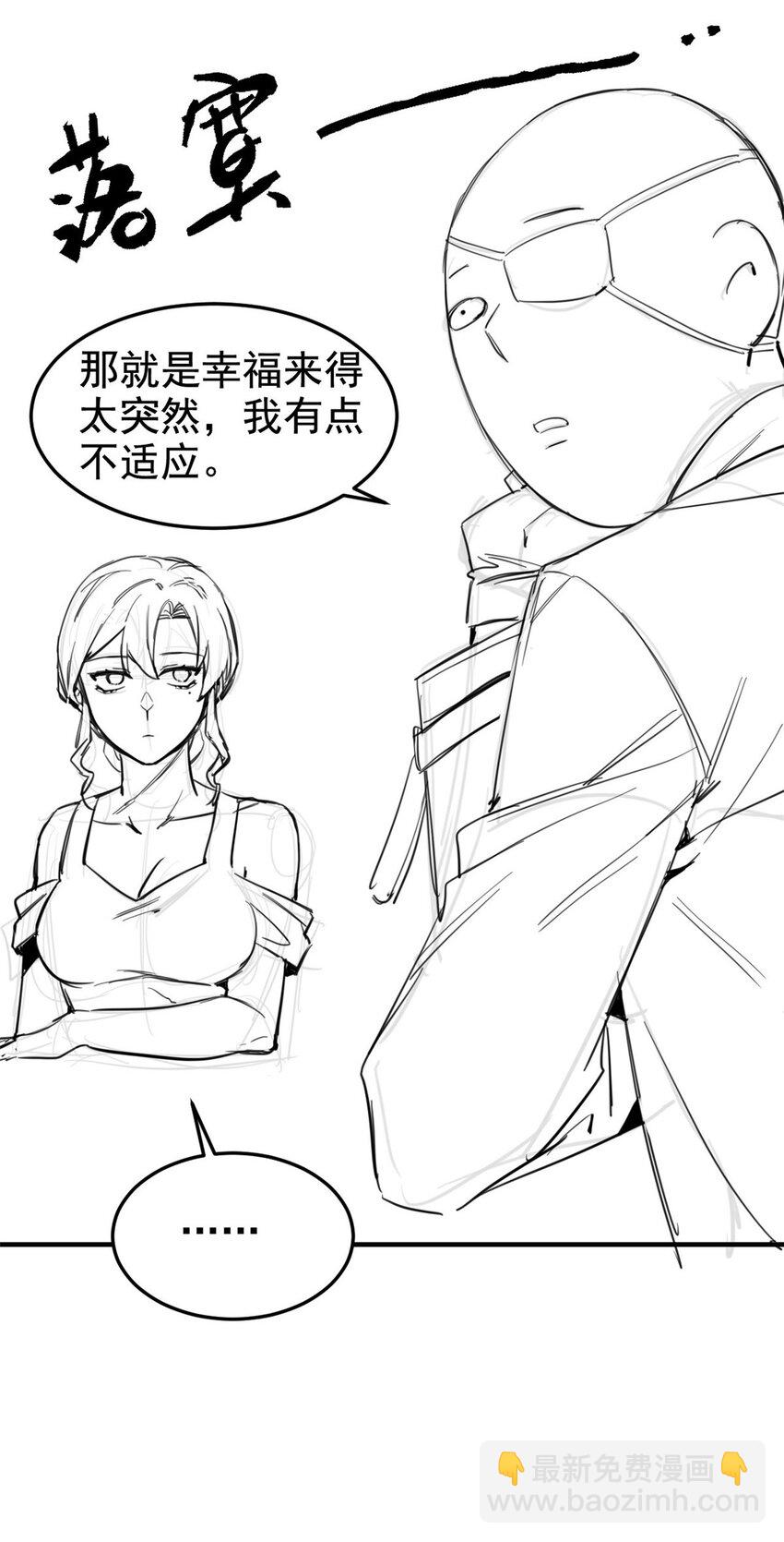 210 狗王认证，比我更狗！-第212话