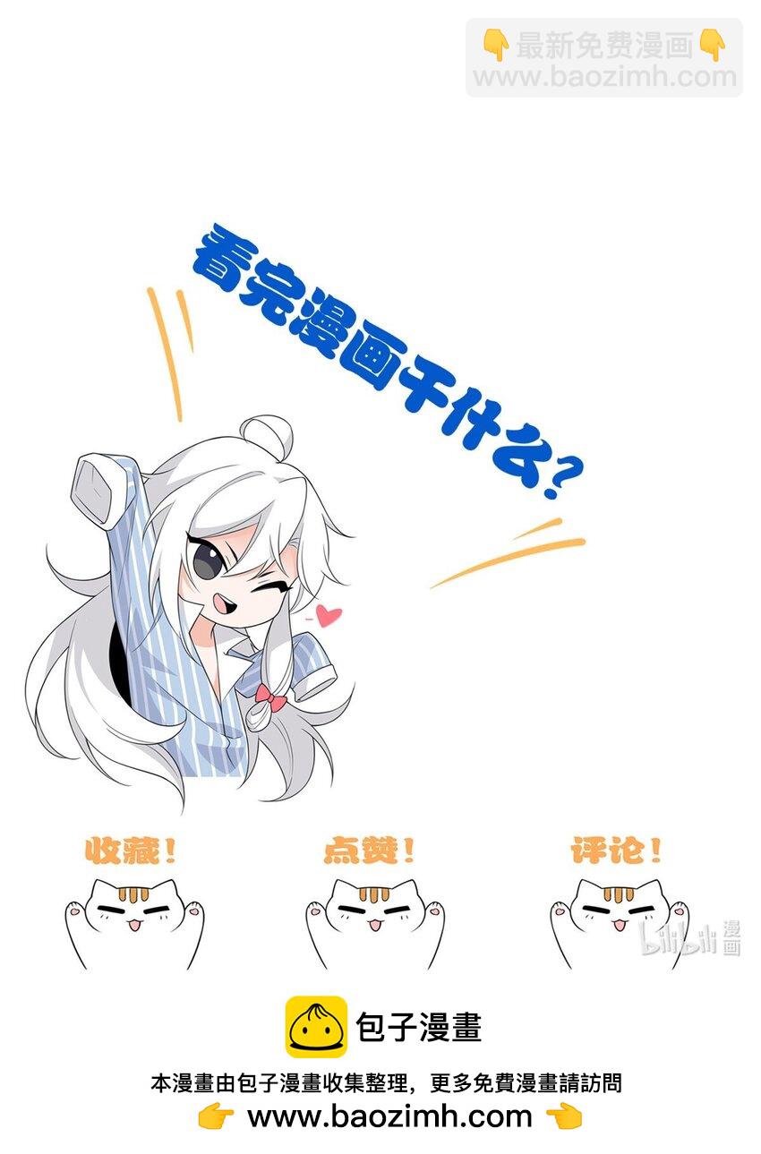 210 狗王认证，比我更狗！-第212话