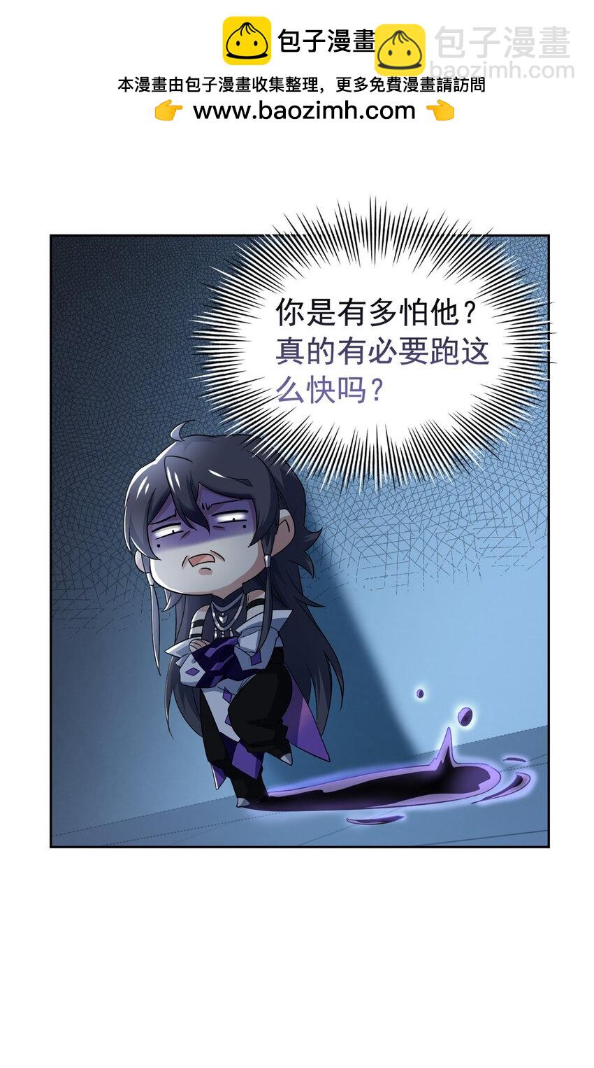 212 吵醒老张，就揍你们-第214话