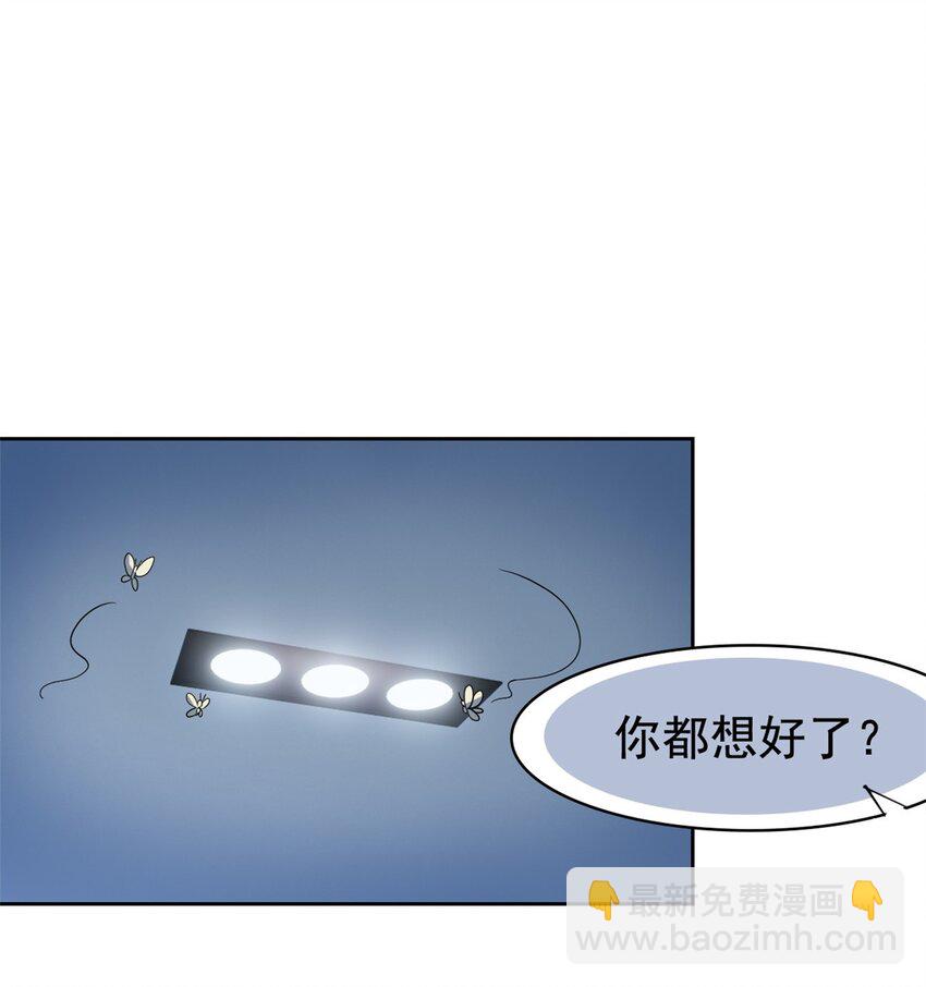 212 吵醒老张，就揍你们-第214话