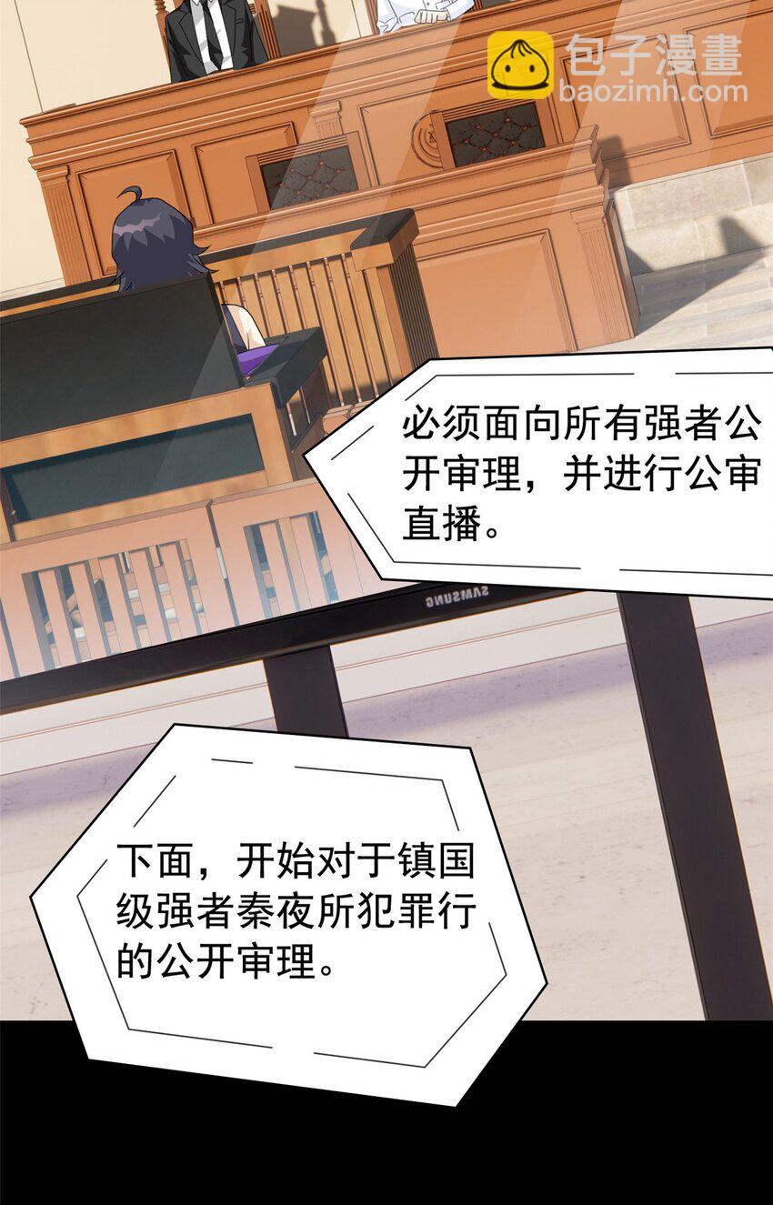 212 吵醒老张，就揍你们-第214话