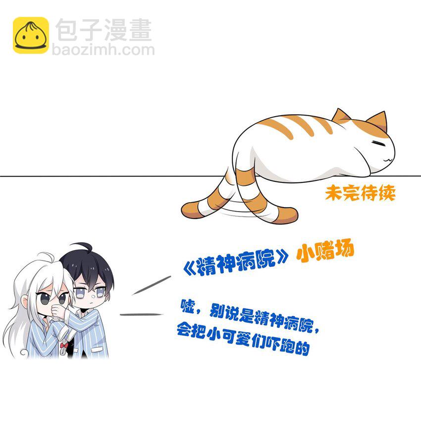 212 吵醒老张，就揍你们-第214话