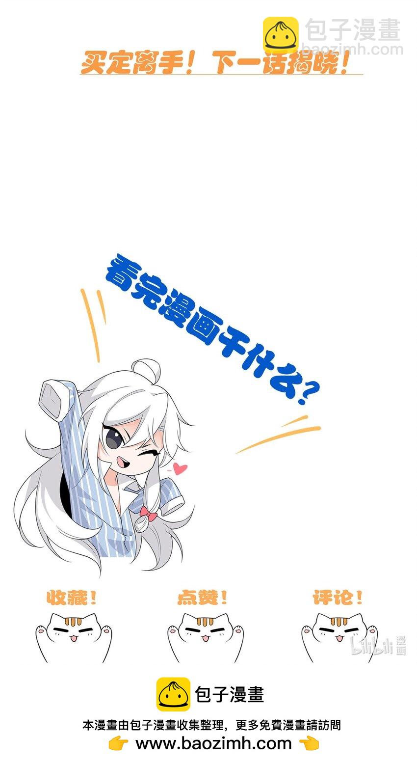 212 吵醒老张，就揍你们-第214话