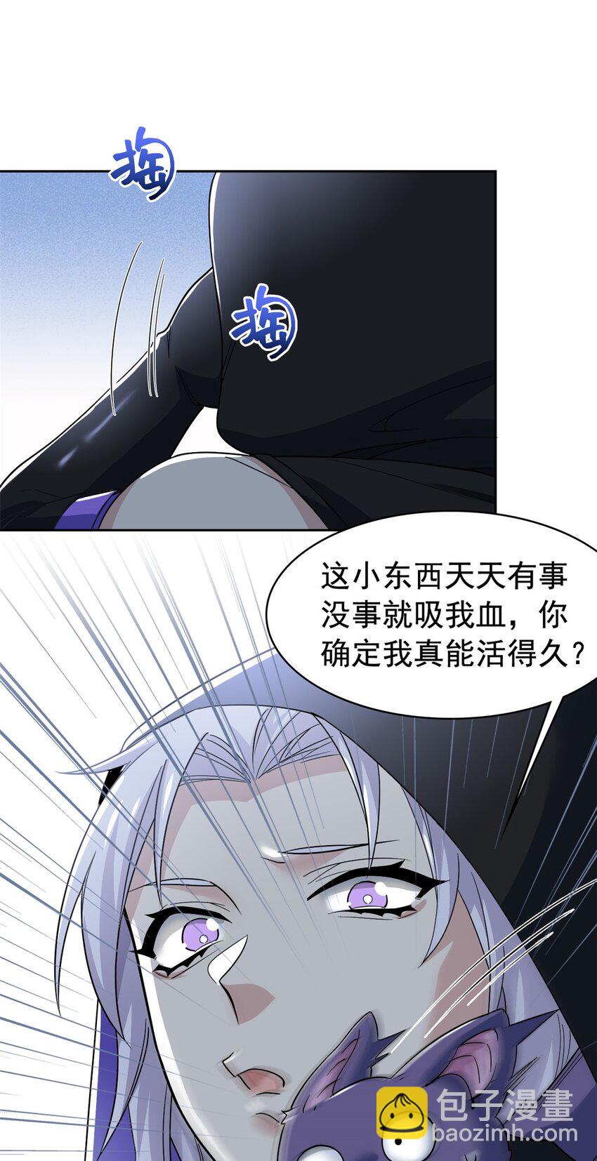 212 吵醒老张，就揍你们-第214话