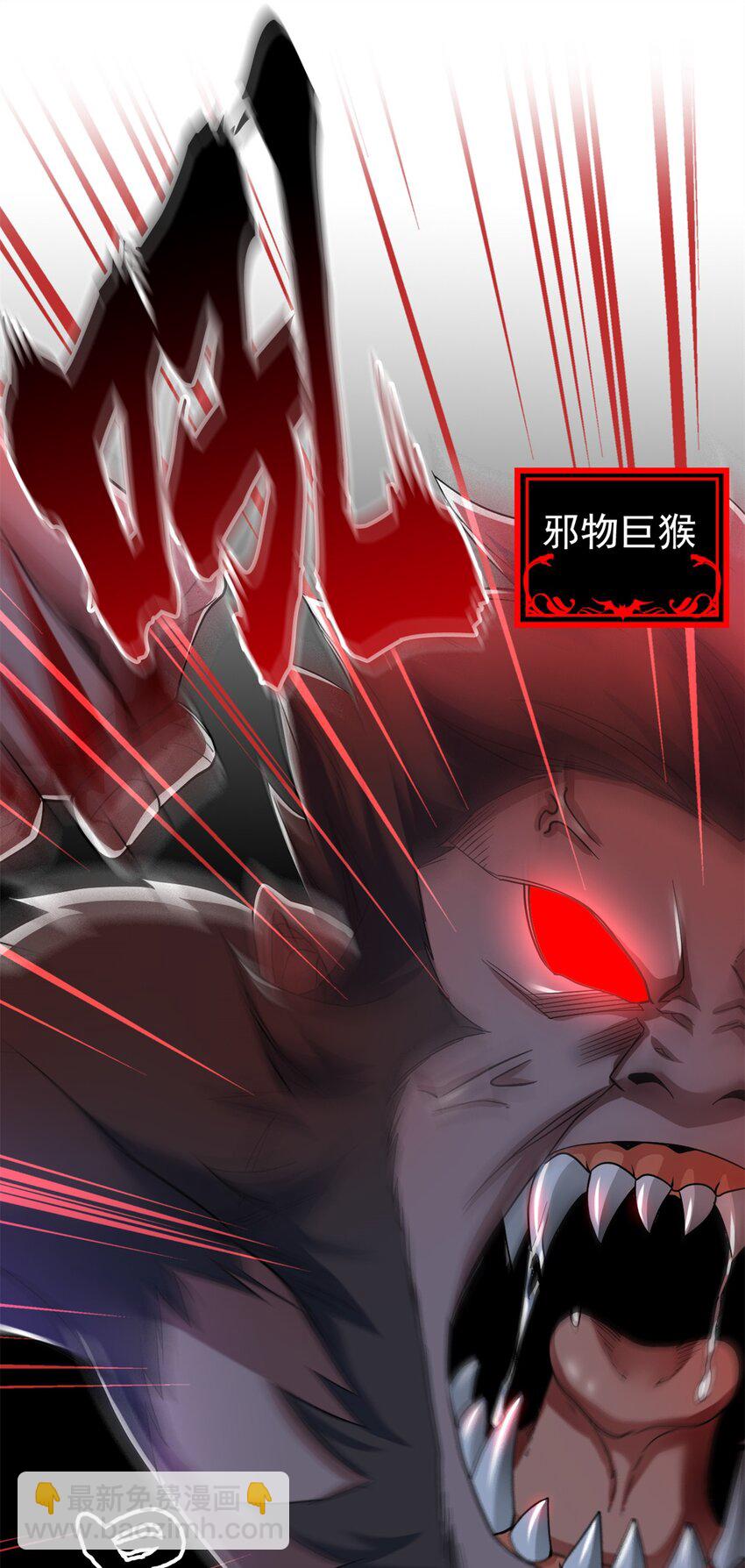 214 吃多不胖，你心动吗？(1/2)-第216话