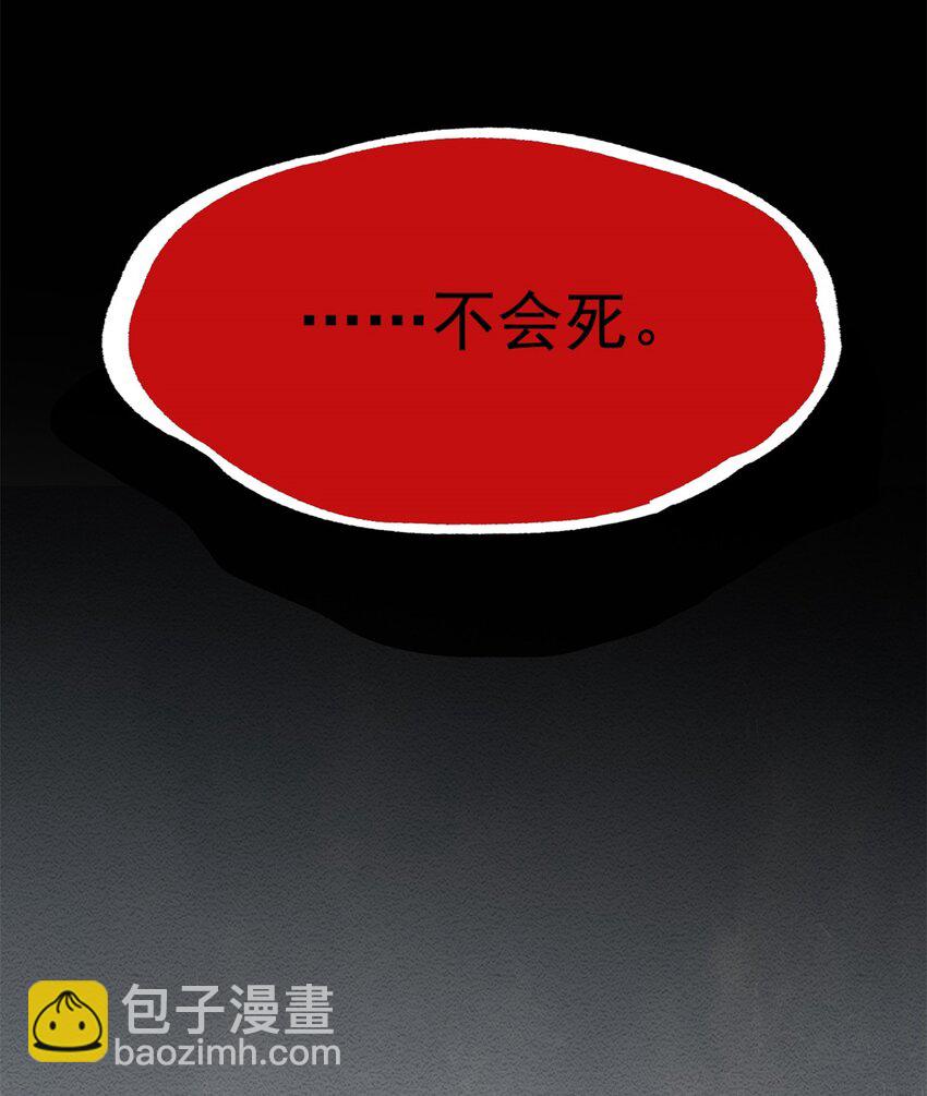 214 吃多不胖，你心动吗？(1/2)-第216话