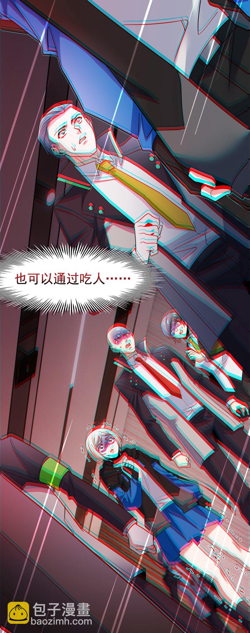 214 吃多不胖，你心动吗？(1/2)-第216话