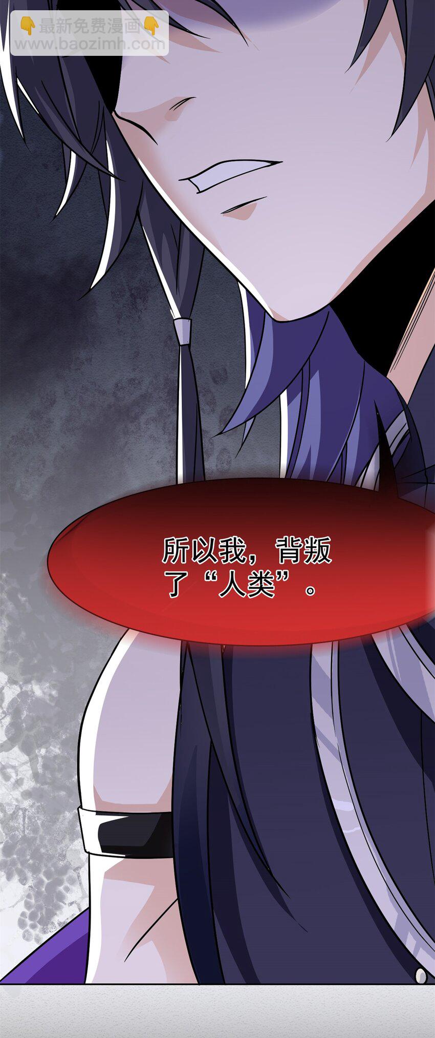 214 吃多不胖，你心动吗？(1/2)-第216话