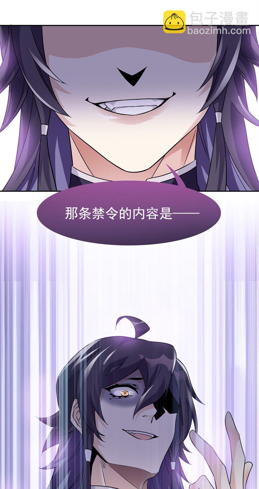 214 吃多不胖，你心动吗？(1/2)-第216话