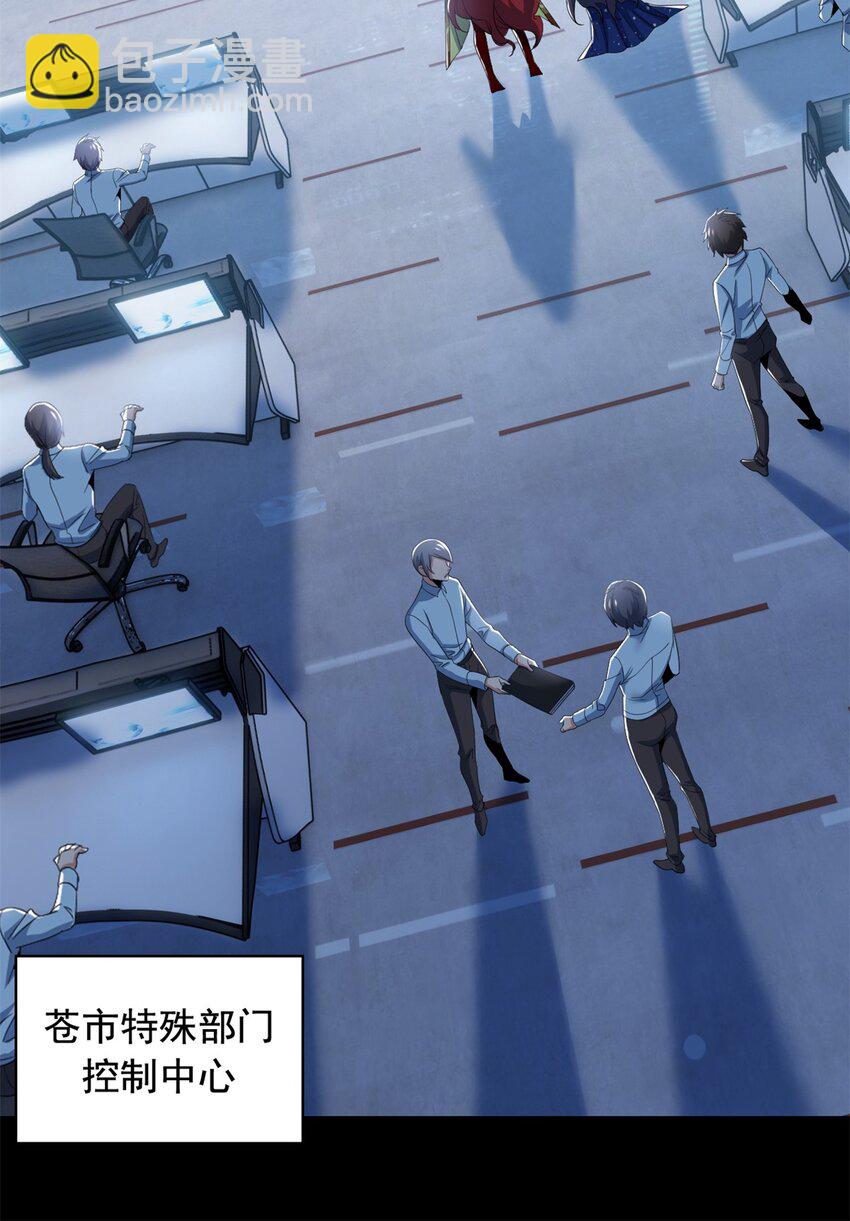 214 吃多不胖，你心动吗？(1/2)-第216话