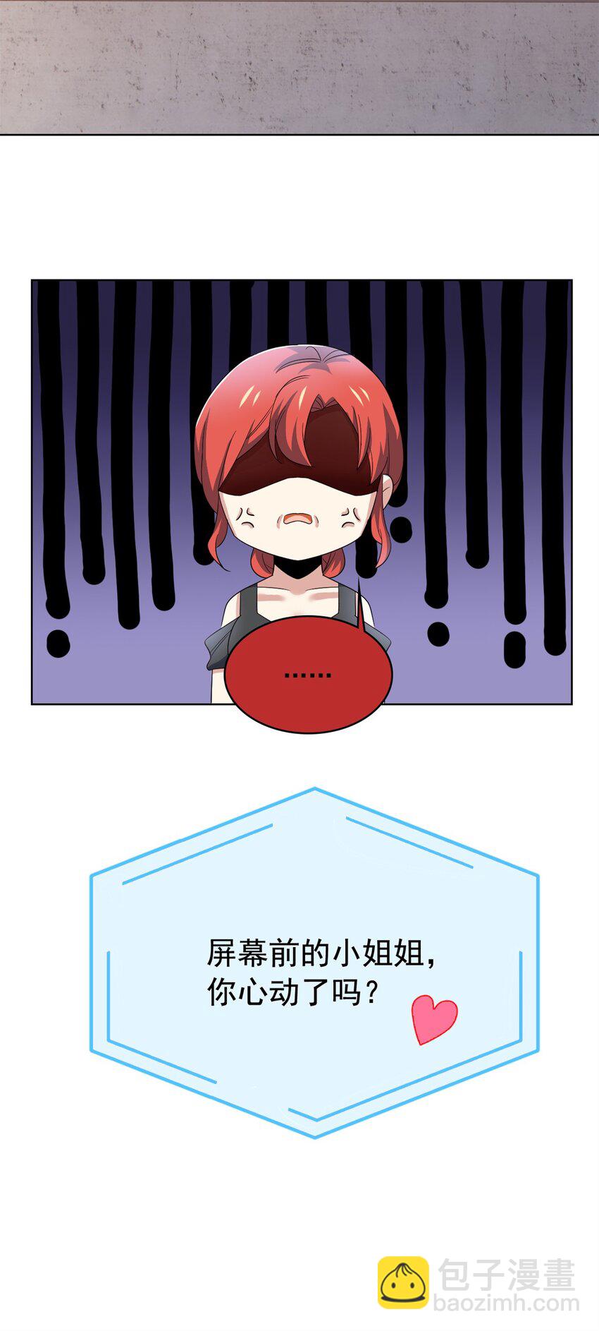 214 吃多不胖，你心动吗？(1/2)-第216话