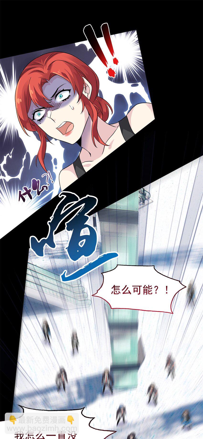 214 吃多不胖，你心动吗？(1/2)-第216话