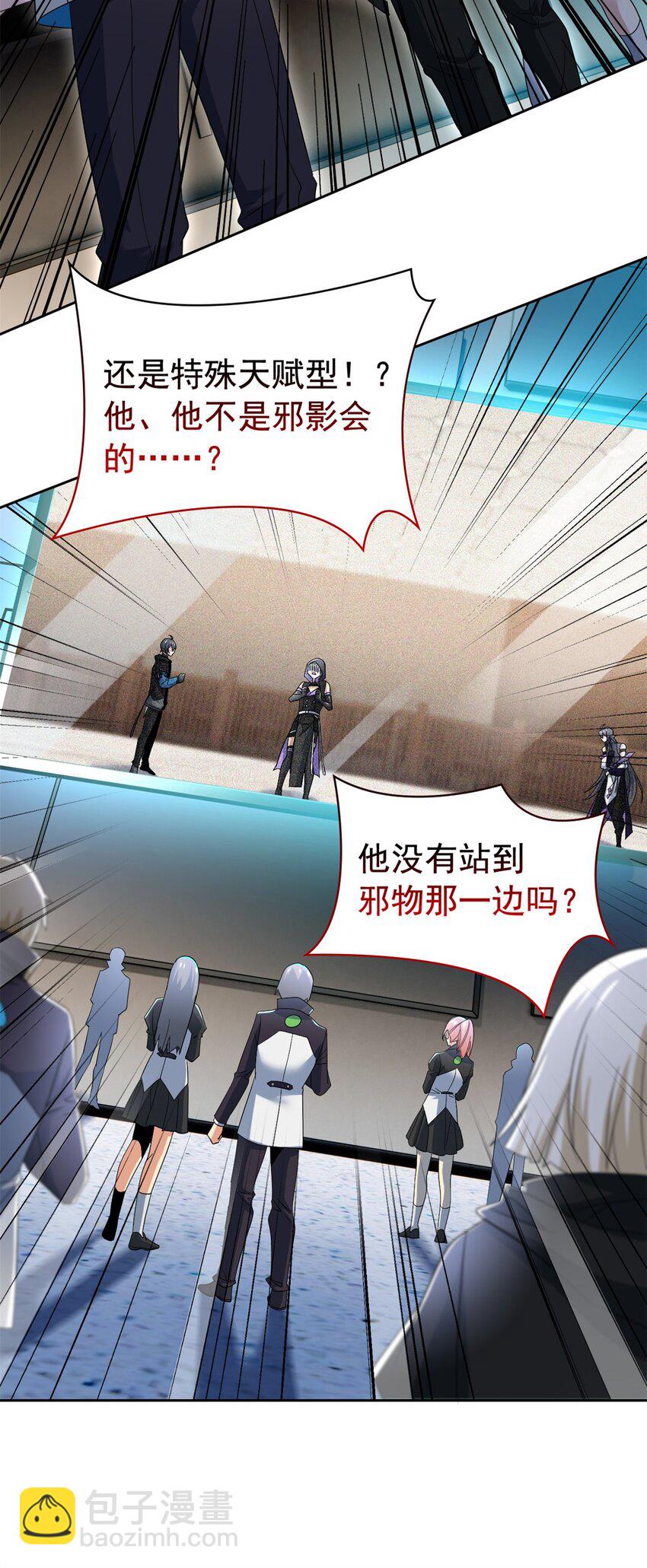 216 别打我了！快去救爹-第218话