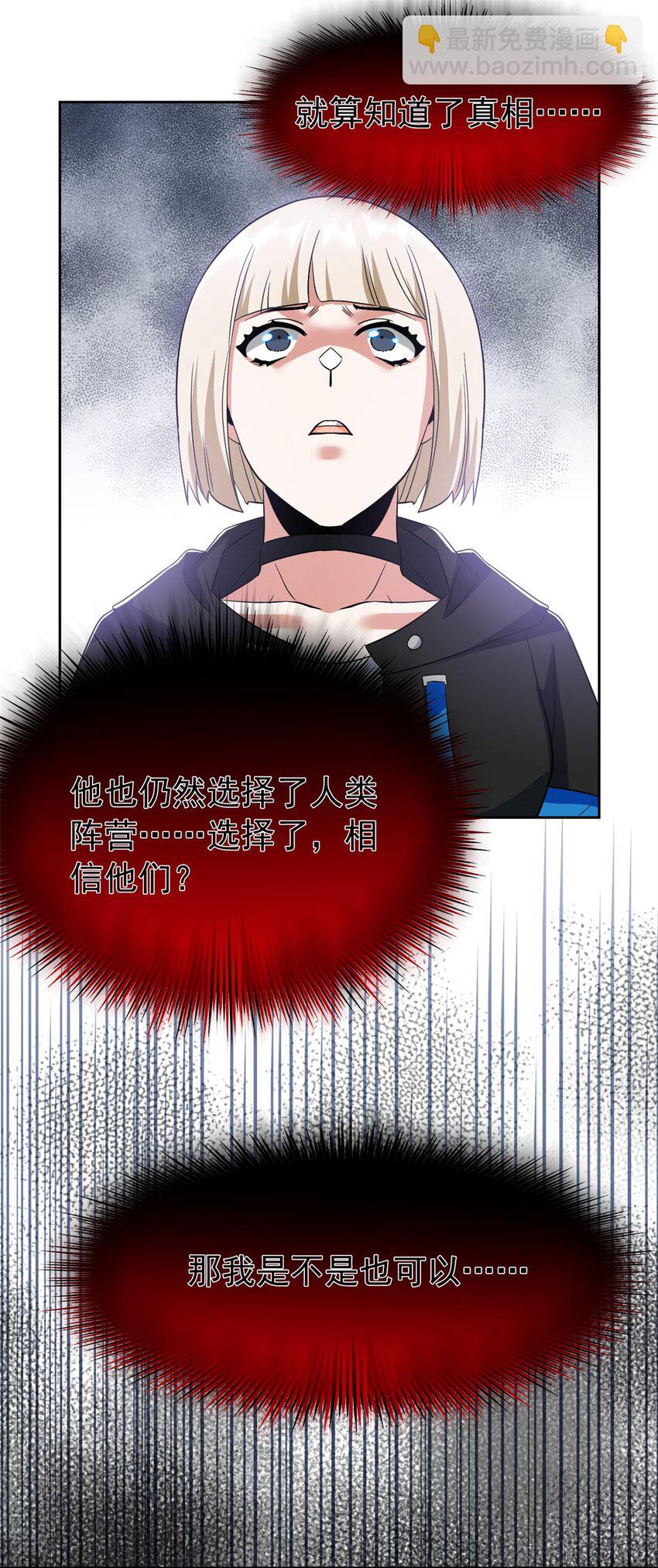 216 别打我了！快去救爹-第218话