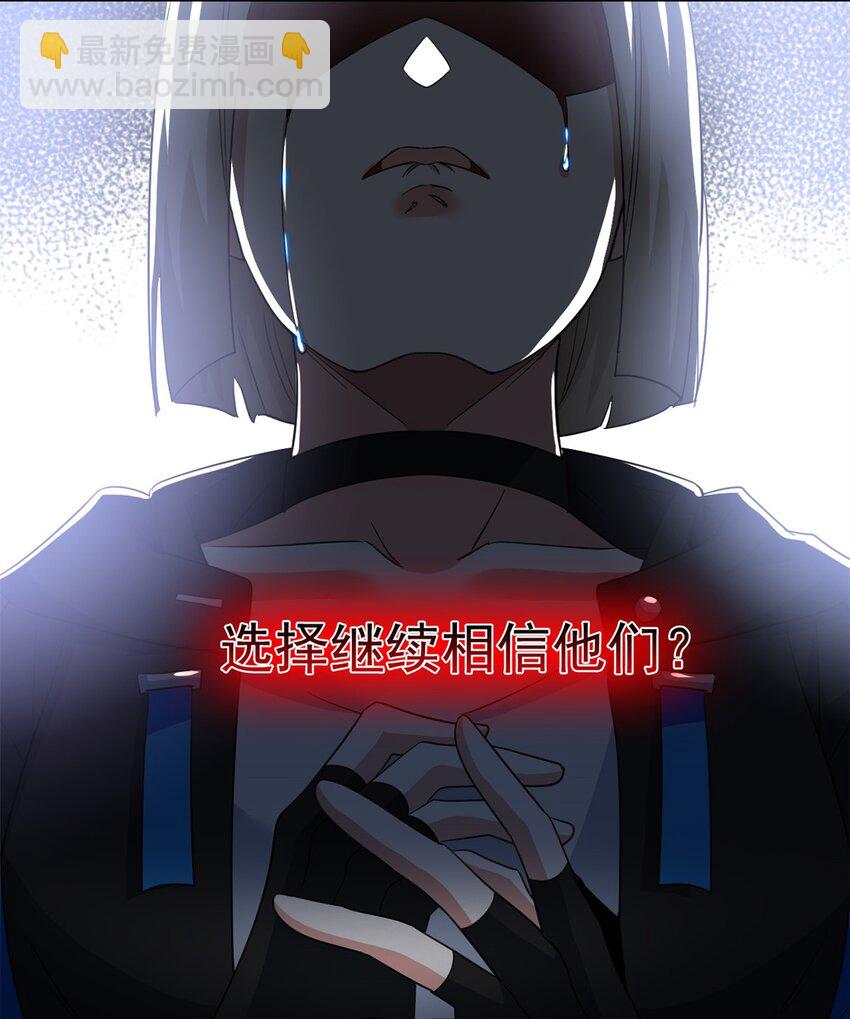 216 别打我了！快去救爹-第218话