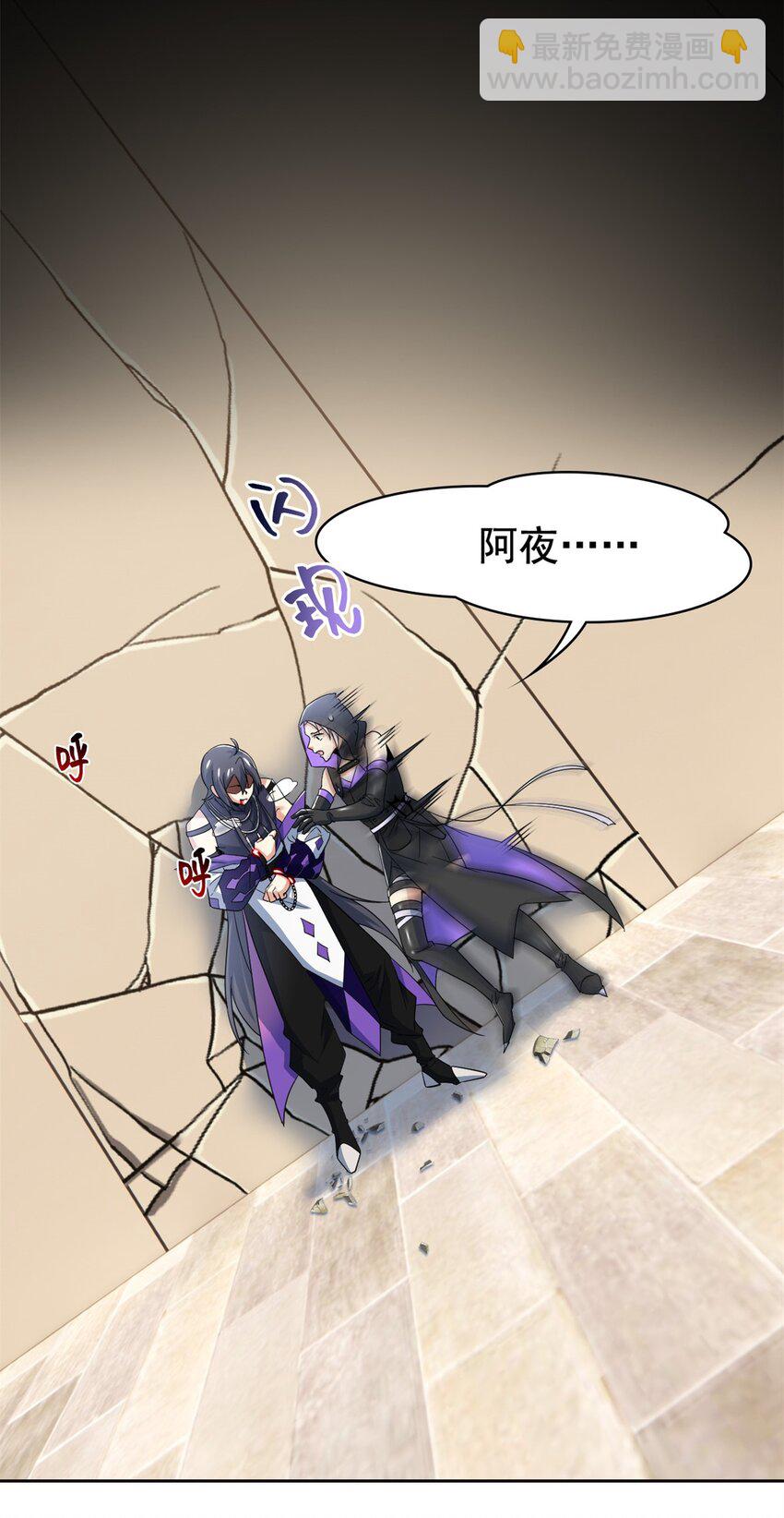 216 别打我了！快去救爹-第218话