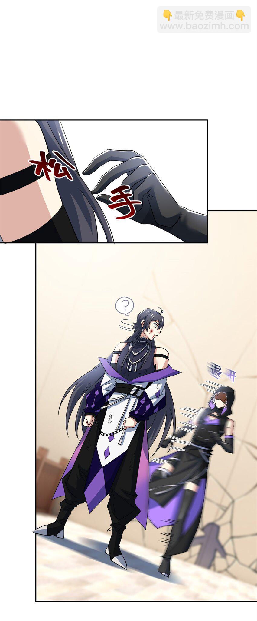 216 别打我了！快去救爹-第218话